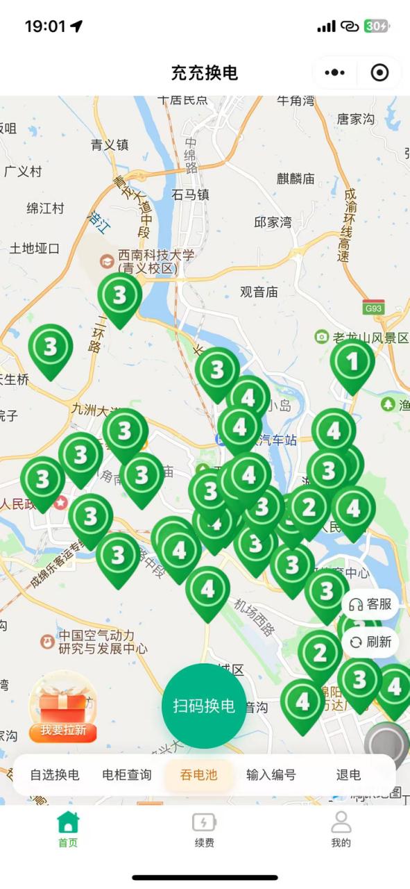 用户小程序地图界面